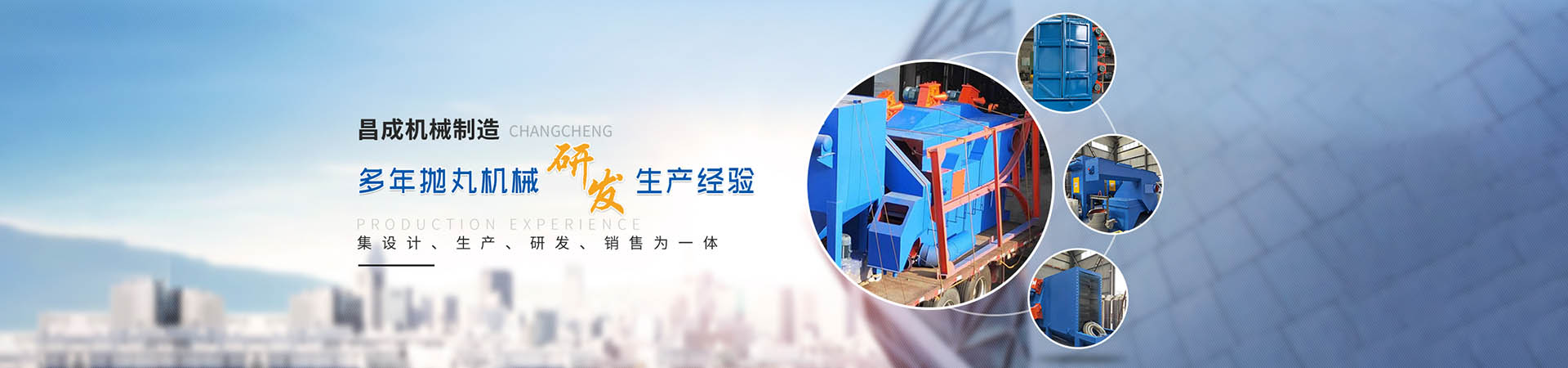 钢板通过式天博在线官网(中国)科技有限公司